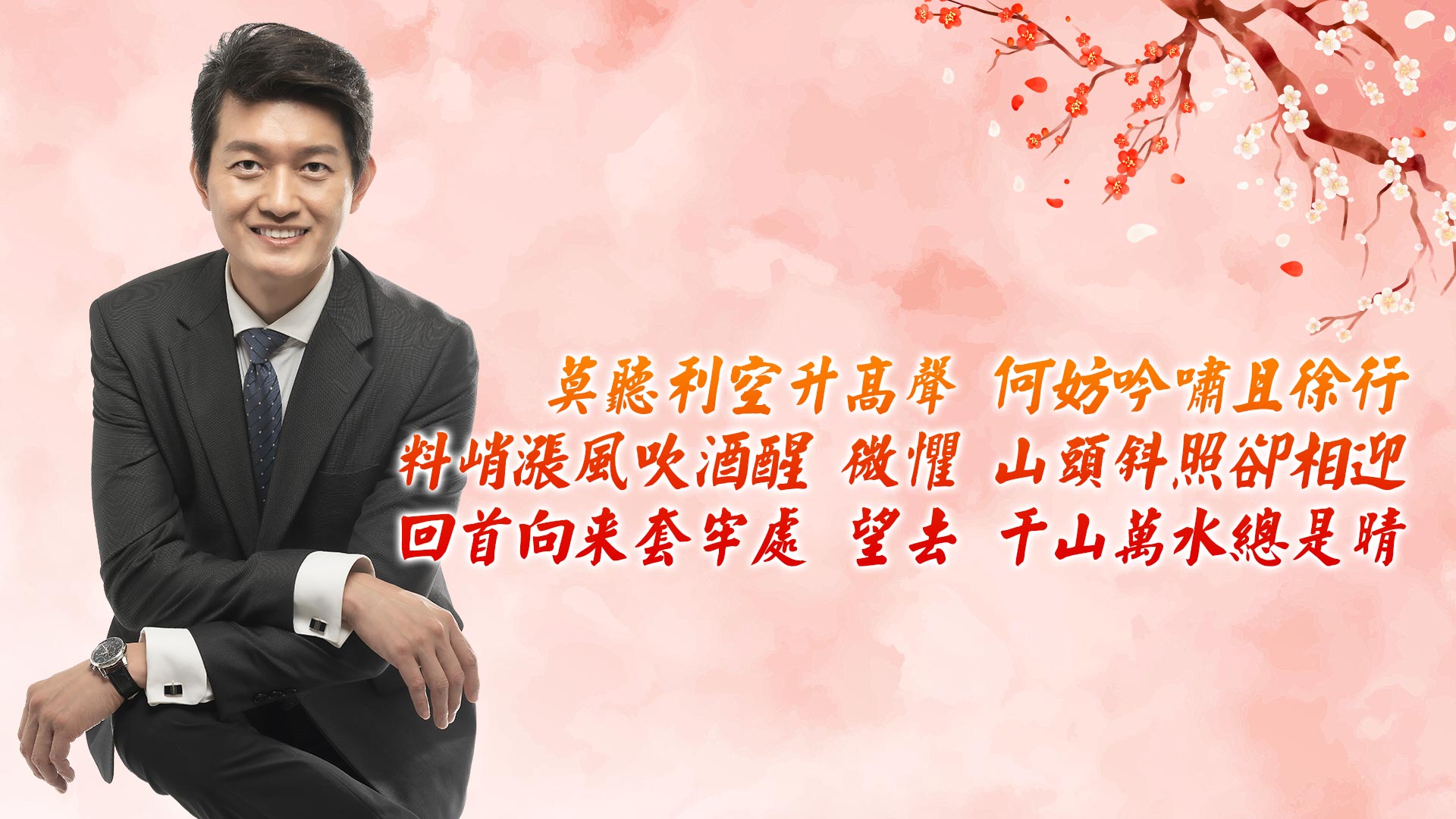 大丈夫投資策略 財富永續的六大心法