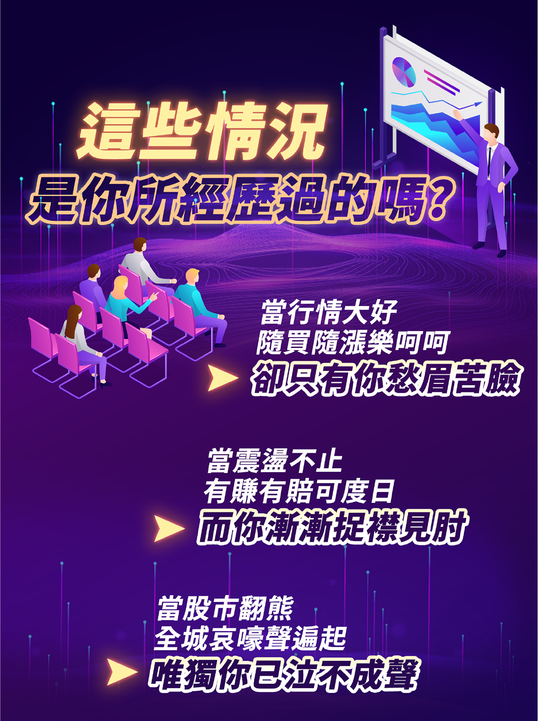 這些情況