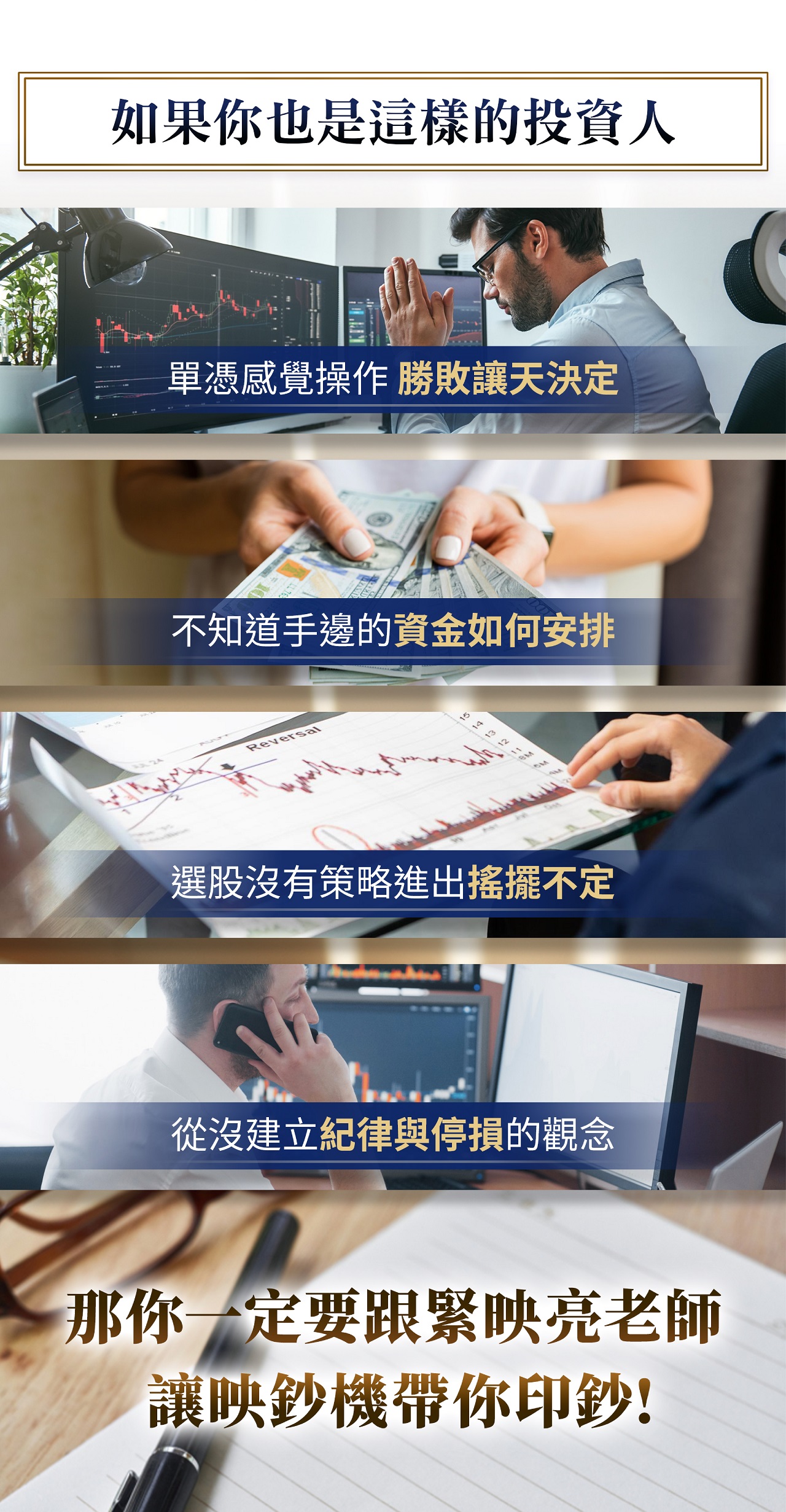 王映亮分析師