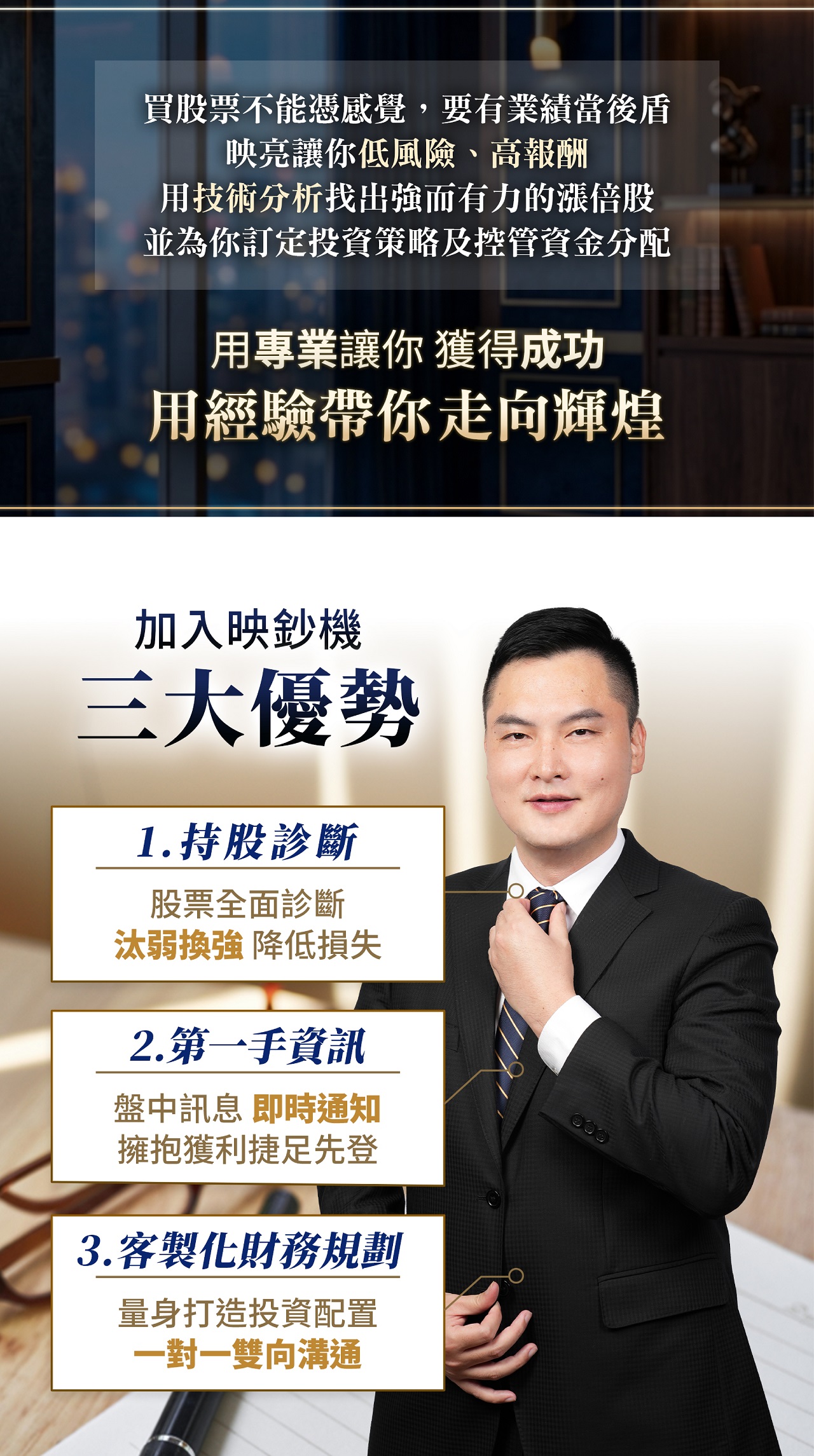 如果你也是這樣的投資人